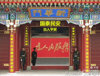 关于无怨无悔名言名句