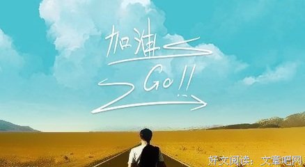 意犹未尽格言警句