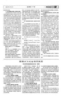 描写春夏秋冬的经典句子