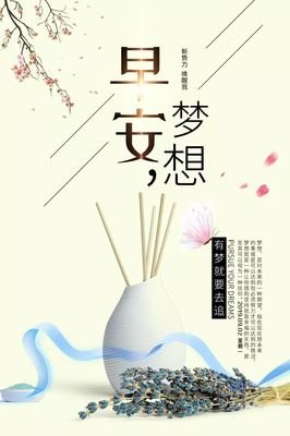 关于自暴自弃的唯美语录