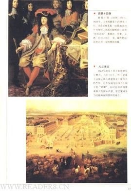 《西洋史》经典读后感有感