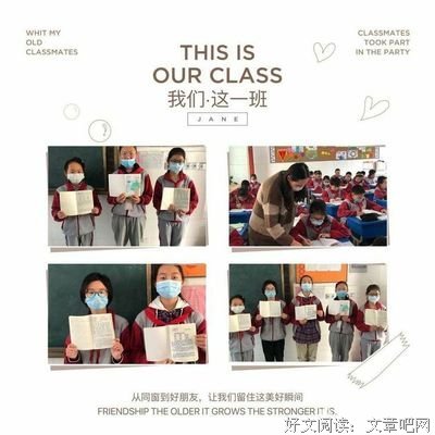 描写栩栩如生的语句摘抄