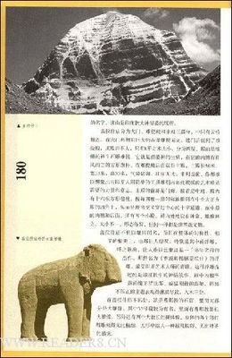 印度通史读后感精选