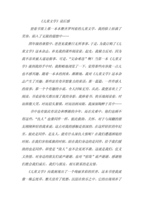 《文學少女(02)》读后感摘抄