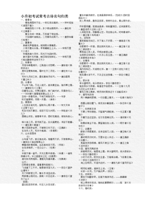 不值一提的名言_关于不值一提的名言