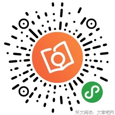 大明旗号与小中华意识读后感锦集