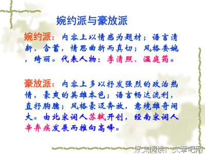 描写意气风发的经典句子