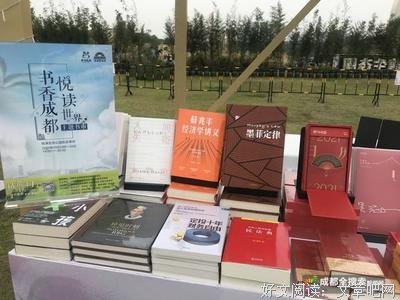 如果你愛上一家書店的读后感大全