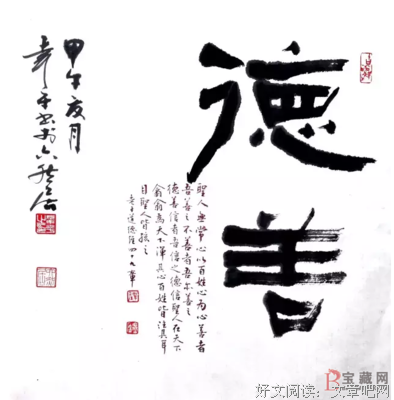 描写心平气和的语句摘抄