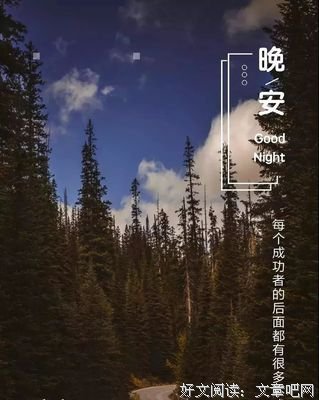 关于惊天动地的语句