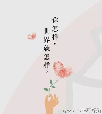 铺天盖地格言警句