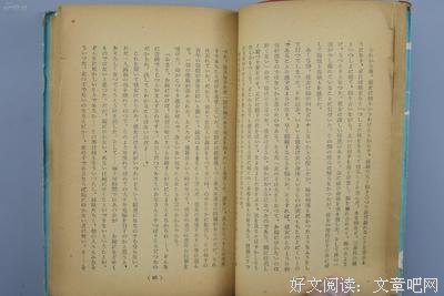 《二十世纪性史》读后感1000字