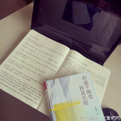 别笑我是英文单词(二)读后感摘抄