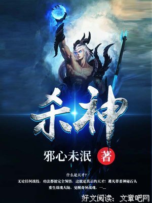 《哭泣杀神》经典影评集