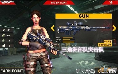 《三角突击队》经典影评集