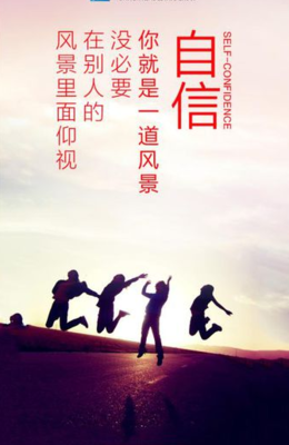 向每多心句子大全