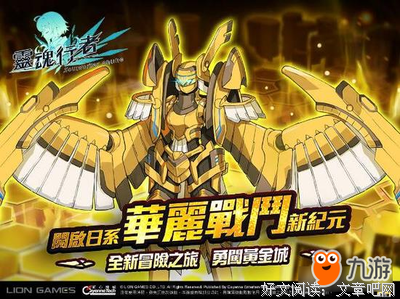《勇闯黄金城》影评100字