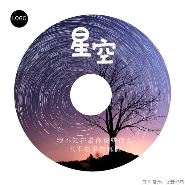 有关第之对自己的歌的句子