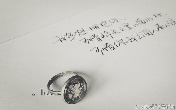 文字句子