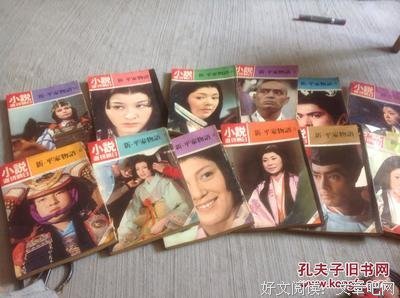 《新平家物语》影评100字