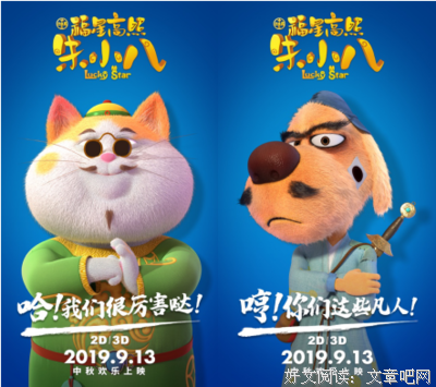 《制片人》经典观后感有感