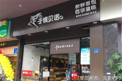 的每来子情的句子