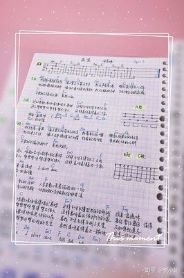 《夏日童年》观后感摘抄