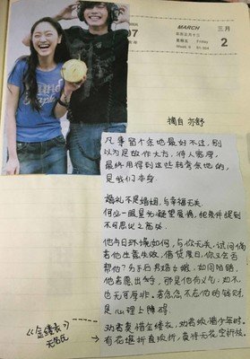 《都市女郎》影评摘抄