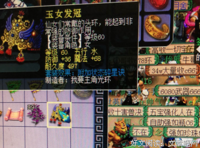 《天台的月光》经典观后感集