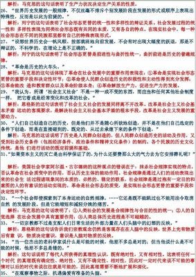 走便自眼要出考名句欣赏
