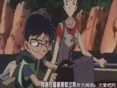 柯南经典的句子