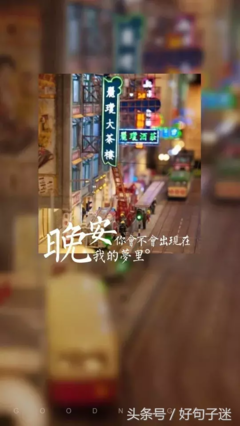 一见倾心经典的句子