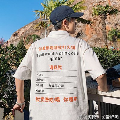有关长白集的句子