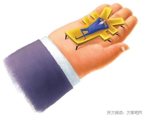 挣1亿就愿意躺下吗