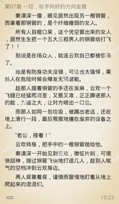 情在不能醒读后感100字