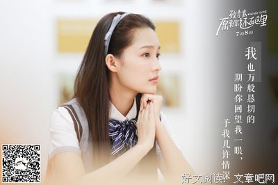 《原来你还在这里》经典读后感有感
