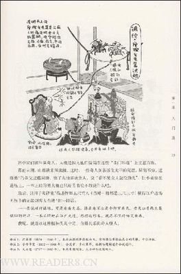 《一日江户人》读后感精选
