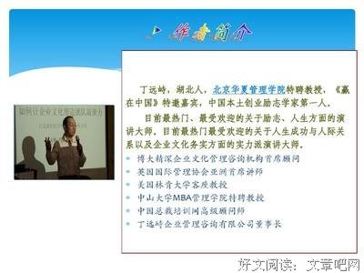 《方与圆全集》读后感100字