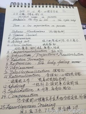 《咖啡馆的文化史》的读后感大全