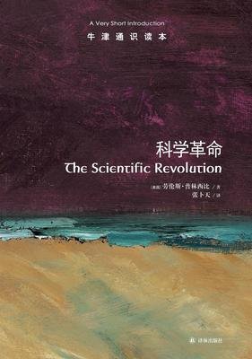无序的科学读后感100字