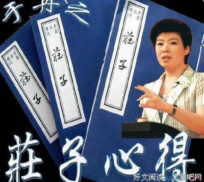 于丹·游园惊梦读后感精选