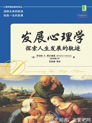 社会性动物的读后感大全