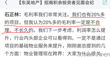 《理财有道》读后感100字