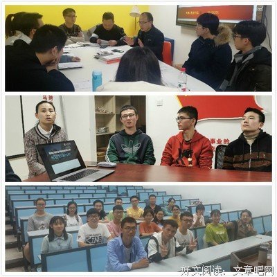 《技术革命与金融资本》经典读后感有感