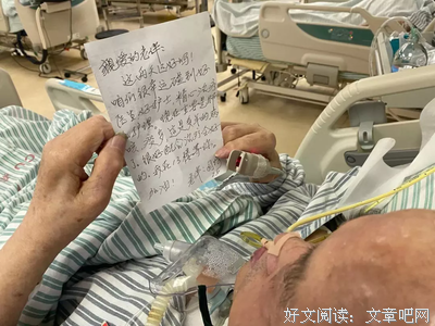 关于弥足珍贵的名言