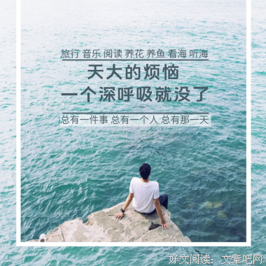 关于日日夜夜的唯美语录