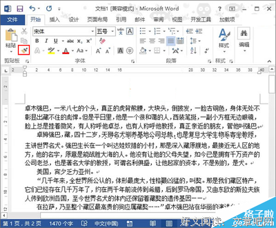 描写一目了然的经典句子