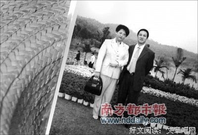 先上讣告后上天堂经典读后感有感