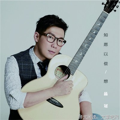关于如愿以偿的座右铭