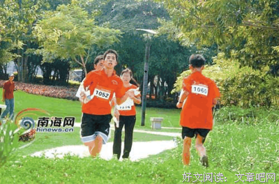心理定向与成功读后感摘抄